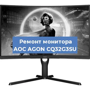 Замена конденсаторов на мониторе AOC AGON CQ32G3SU в Москве